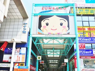 kichijoji1